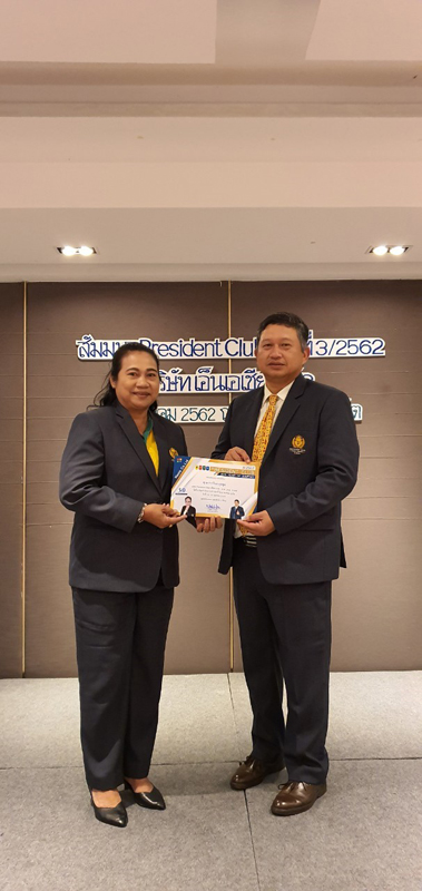 President Clup 32562 (42)